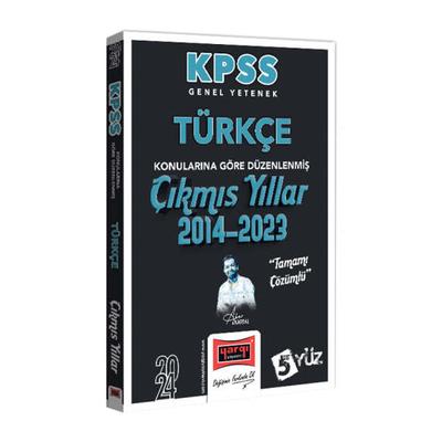 Yargı Yayınları 2024 Kpss Genel Yetenek Türkçe Konularına Göre Düzenlenmiş Tamamı Çözümlü Çıkmış Yıllar (20142023)