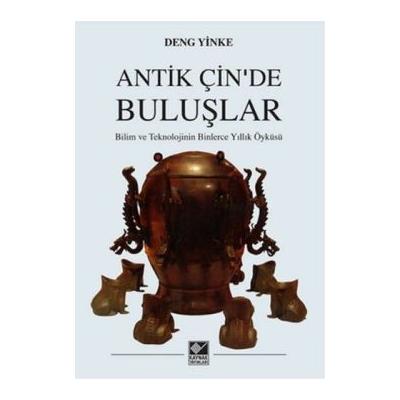 Antik Çin'de Buluşlar