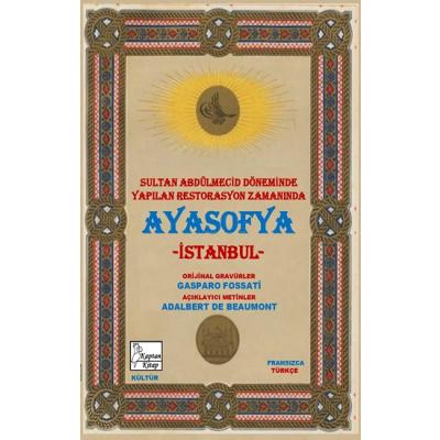 Ayasofya-İstanbul / Aya Sofia-Constantinople