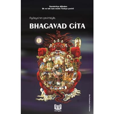 Bhagavad Gita