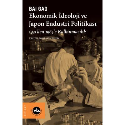 Ekonomik İdeoloji ve Japon Endüstri Politikaları