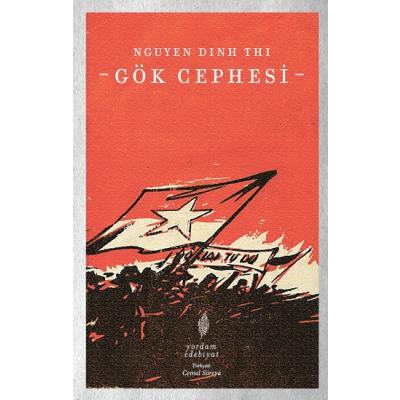 Gök Cephesi
