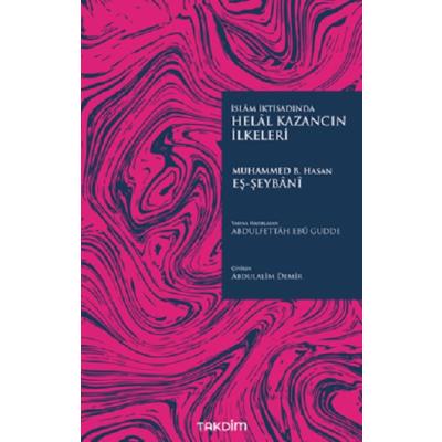 Helal Kazancın İlkeleri