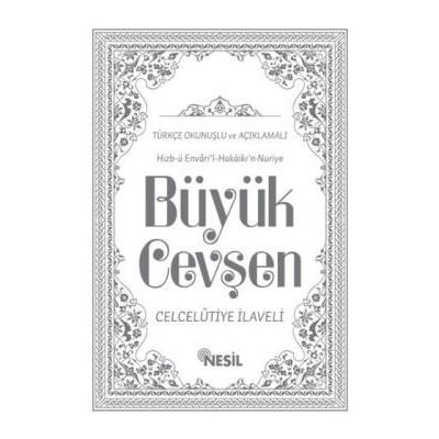 Hizb-ü Envari’l-Hakaikı’n-Nuriye Büyük Cevşen Türkçe Okunuşlu ve Açıklamalı