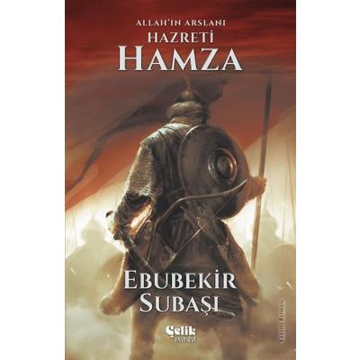 Hz. Hamza