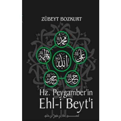 Hz. Muhammed’in Ehli Beyti