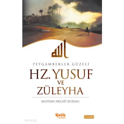 Hz. Yusuf ve Züleyha