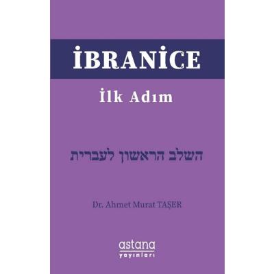 İbranice İlk Adım