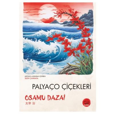 Palyaço Çiçekleri