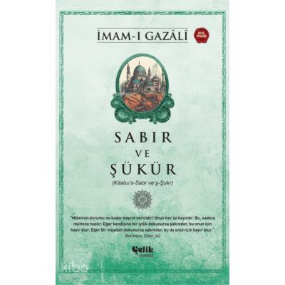 Sabır ve Şükür