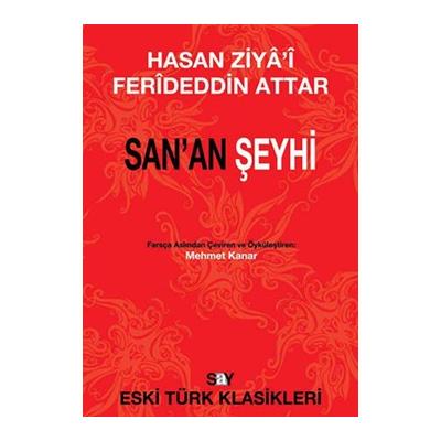 San’an Şeyhi