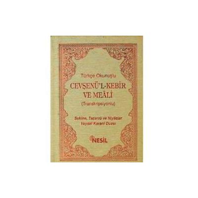 Türkçe Okunuşlu Cevşenü’l Kebir ve Meali (Transkripsiyonlu)