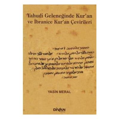 Yahudi Geleneğinde Kuran ve İbranice Kuran Çevirileri