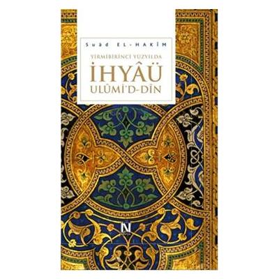 Yirmi Birinci Yüzyılda İhyaü Ulümi'd - Din
