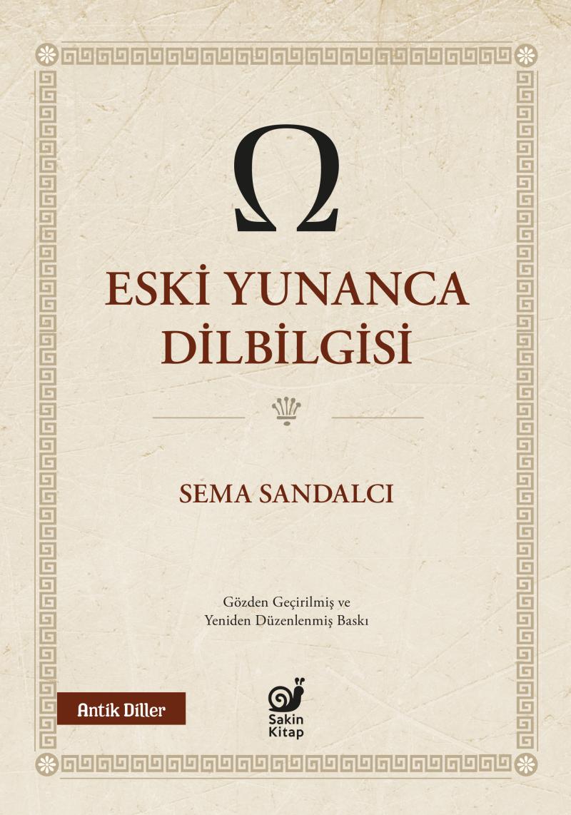 Eski Yunanca Dilbilgisi