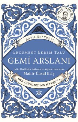Gemi Arslanı
