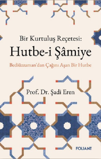 Hutbe-i Şamiye