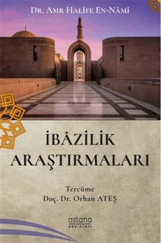 İbazilik Araştırmaları