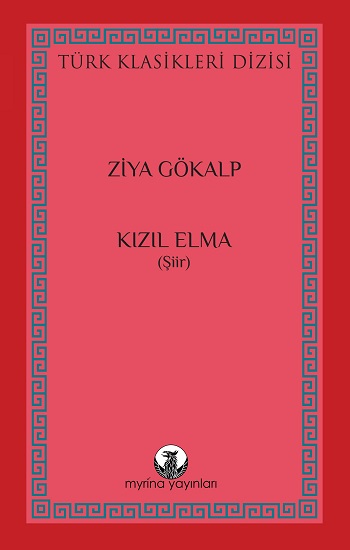 Kızıl Elma