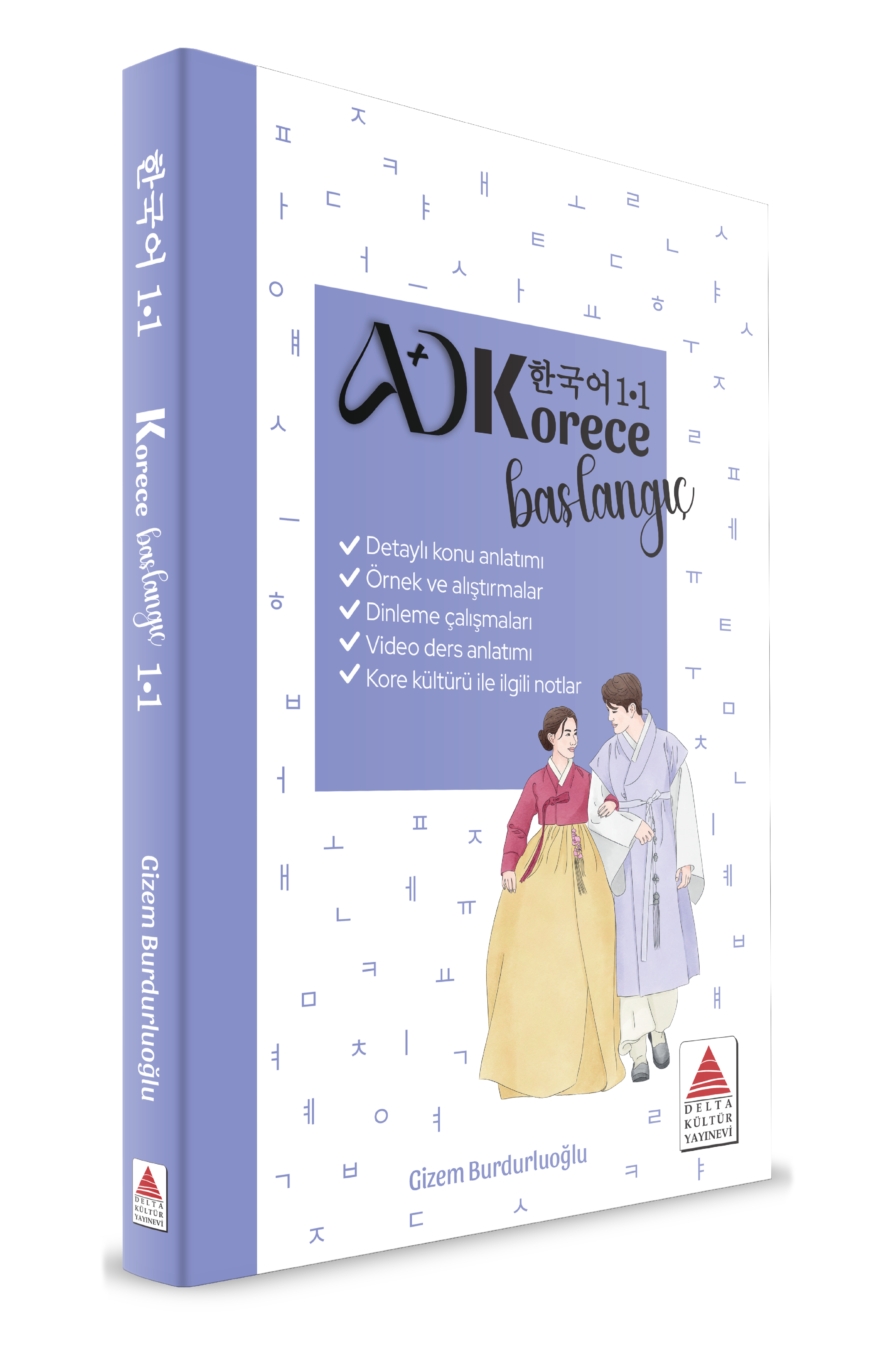 Korece Başlangıç 1.1