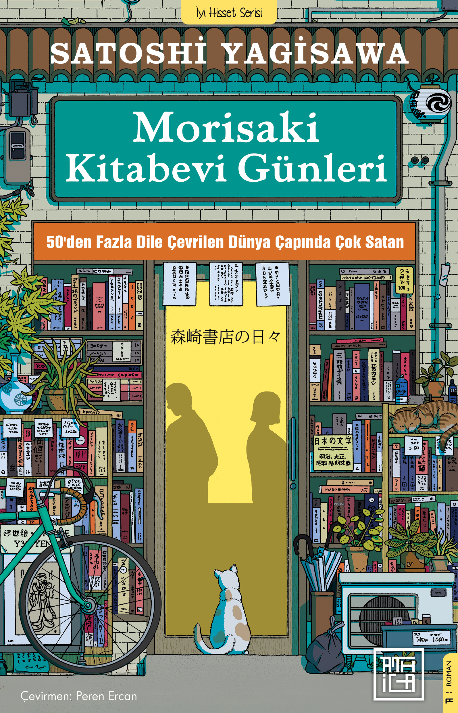 Morisaki Kitabevi Günleri