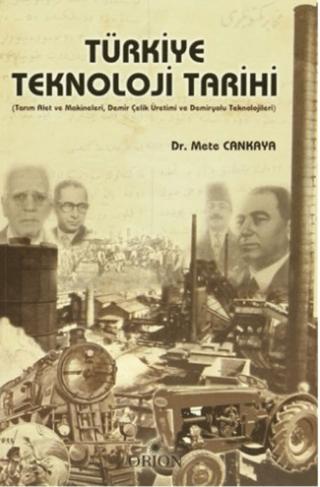 Türkiye Teknoloji Tarihi