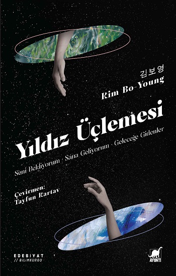 Yıldız Üçlemesi